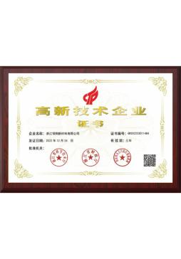 Hæder for virksomheder